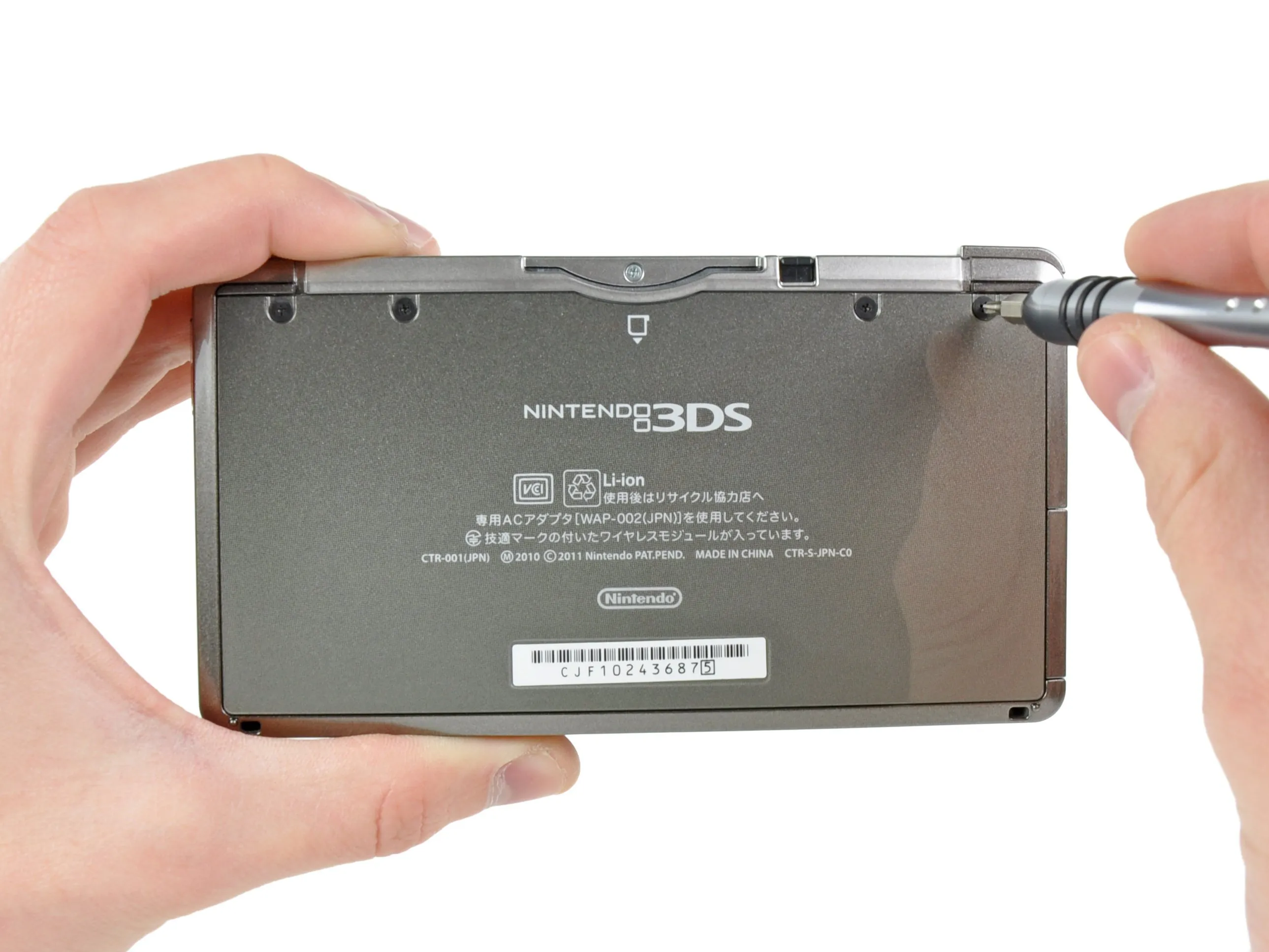 Разборка Nintendo 3DS: шаг 6, изображение 1 из 1